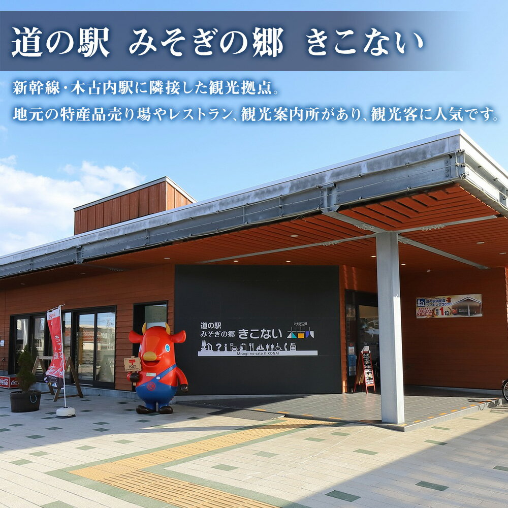 北海道木古内町の画像2