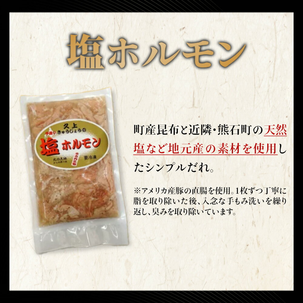 北海道木古内町の画像3