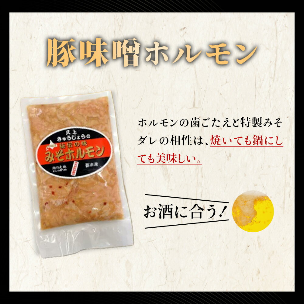 北海道木古内町の画像3