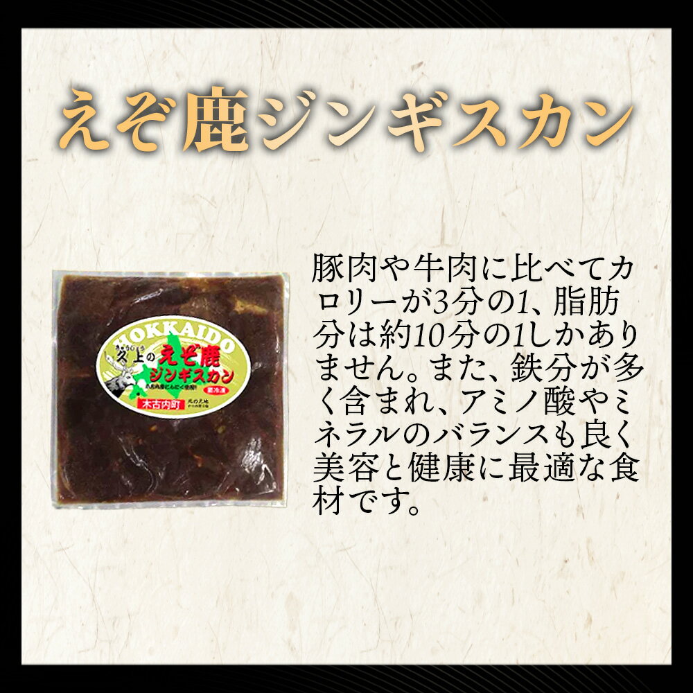 北海道木古内町の画像3