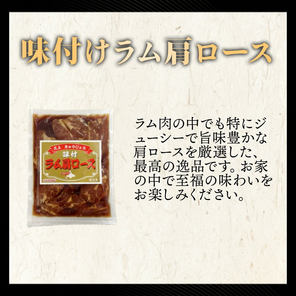 北海道木古内町の画像3