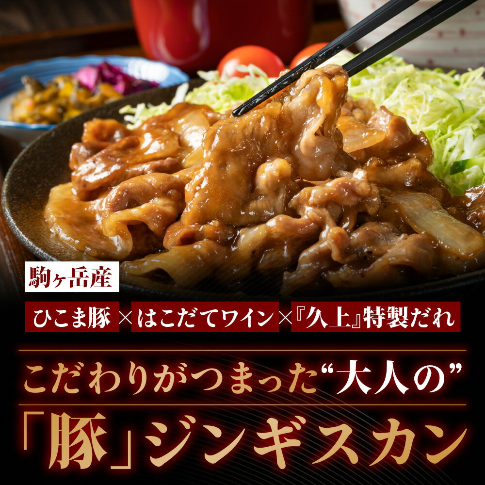 北海道木古内町の画像2