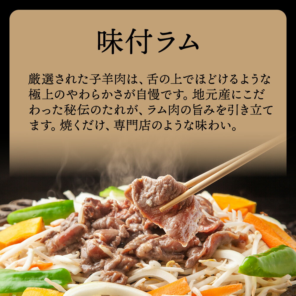 北海道木古内町の画像3