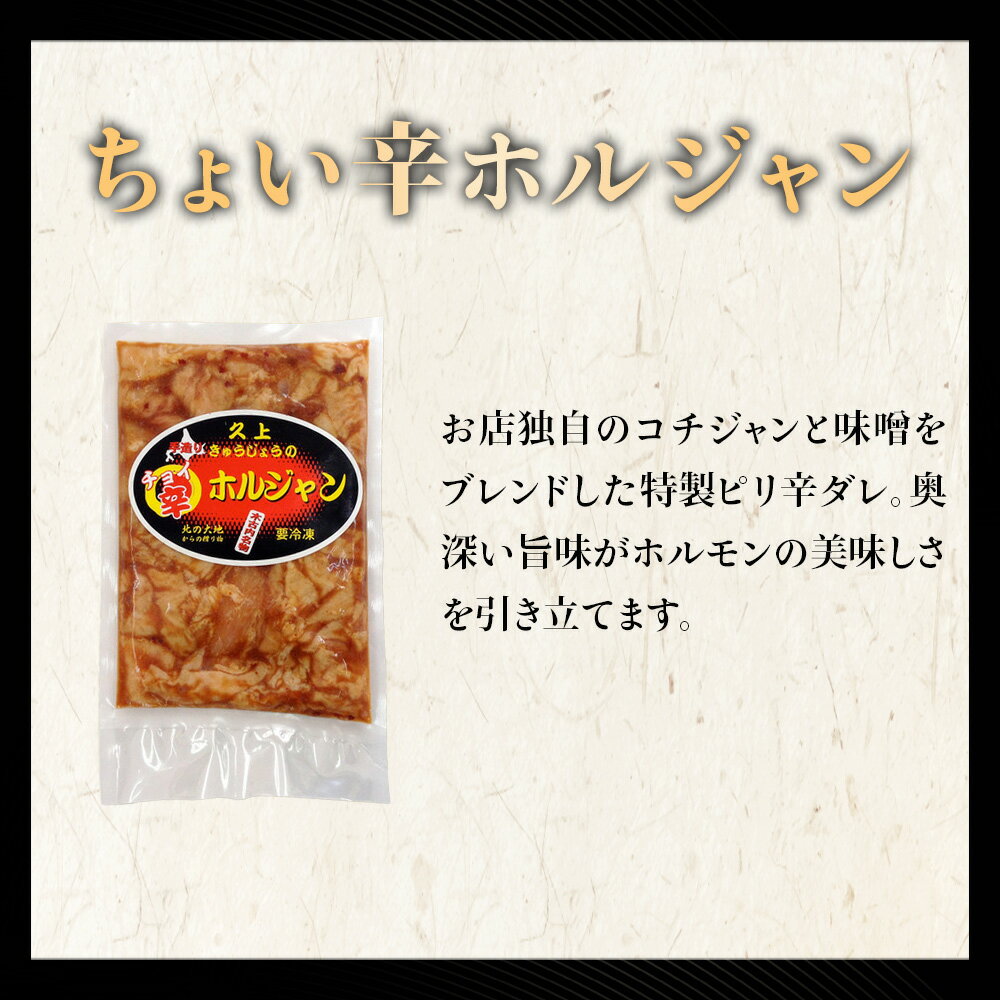 北海道木古内町の画像3