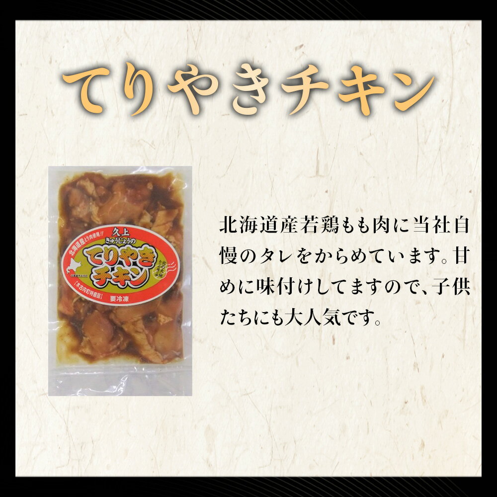 北海道木古内町の画像3