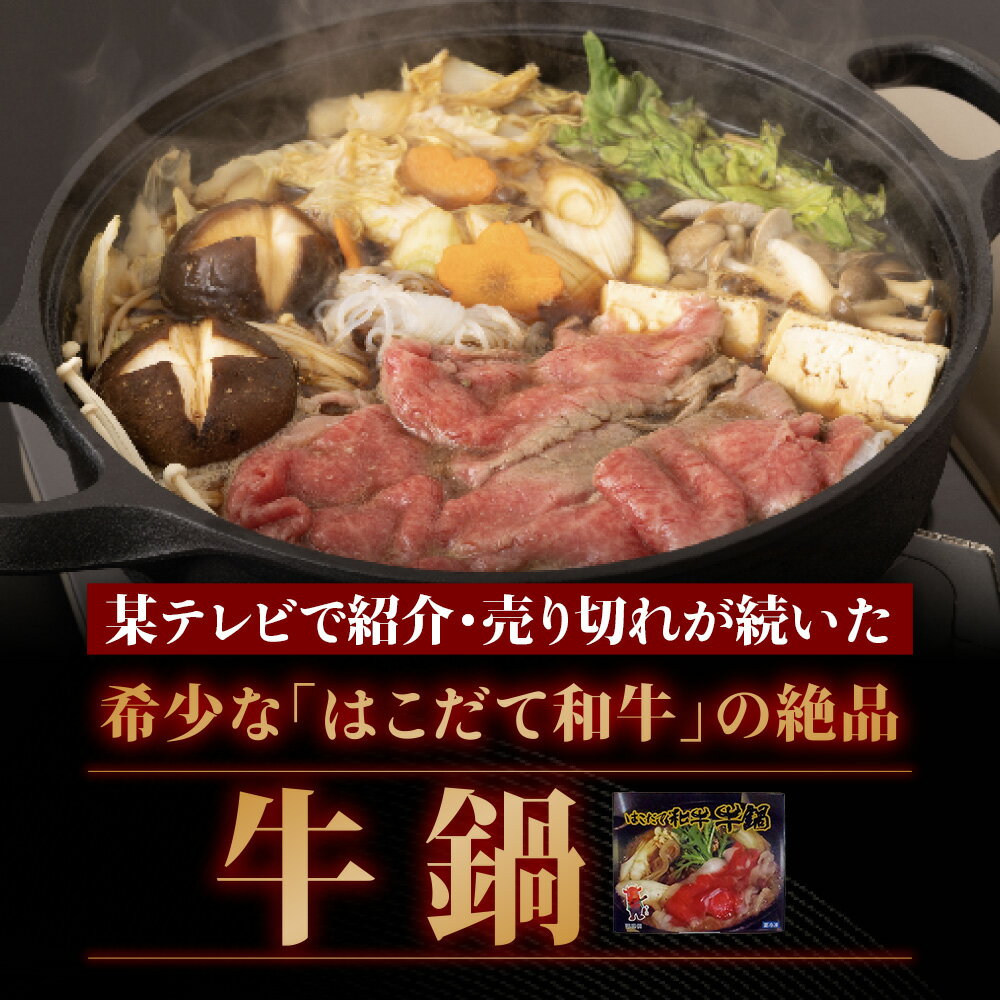 北海道木古内町の画像2