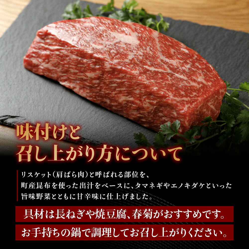 北海道木古内町の画像3