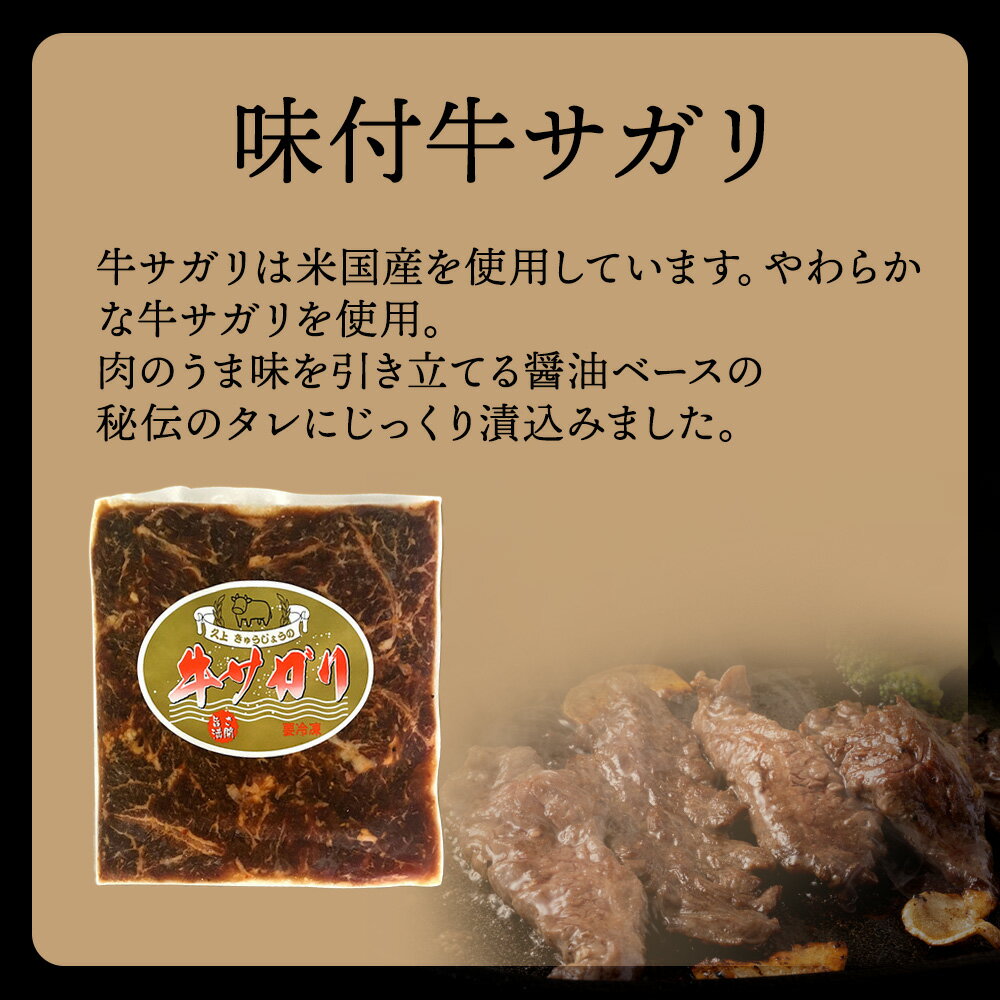 北海道木古内町の画像3