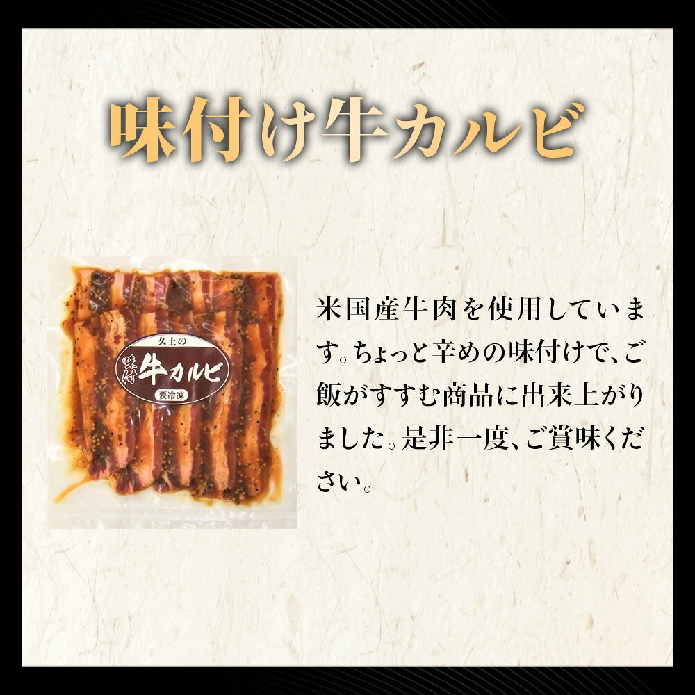 北海道木古内町の画像3