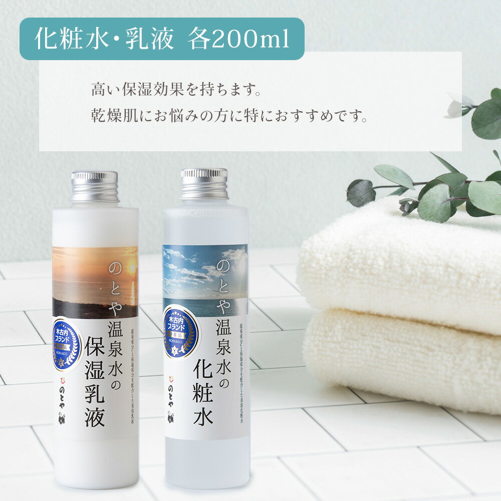 北海道木古内町の画像3