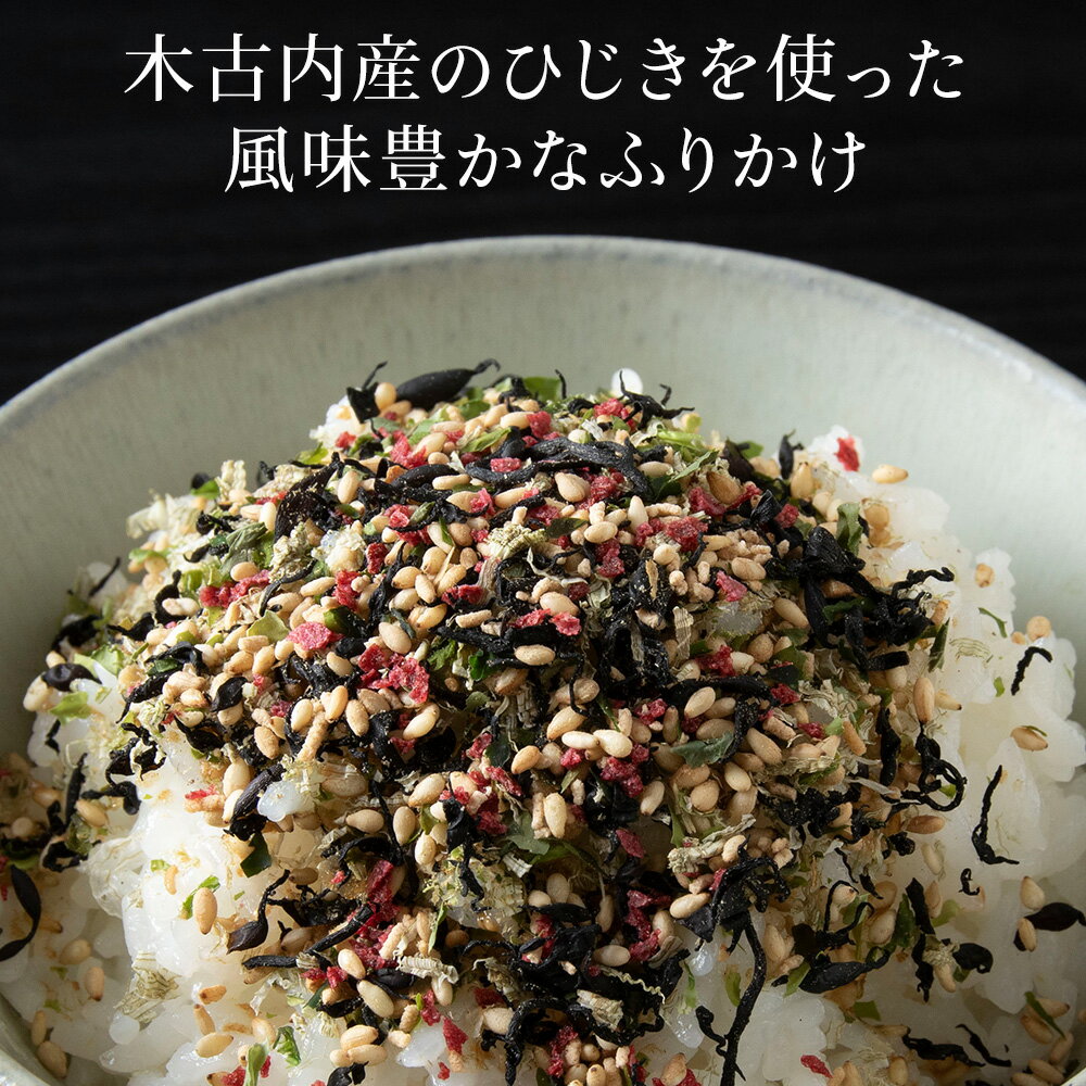 北海道木古内町の画像2