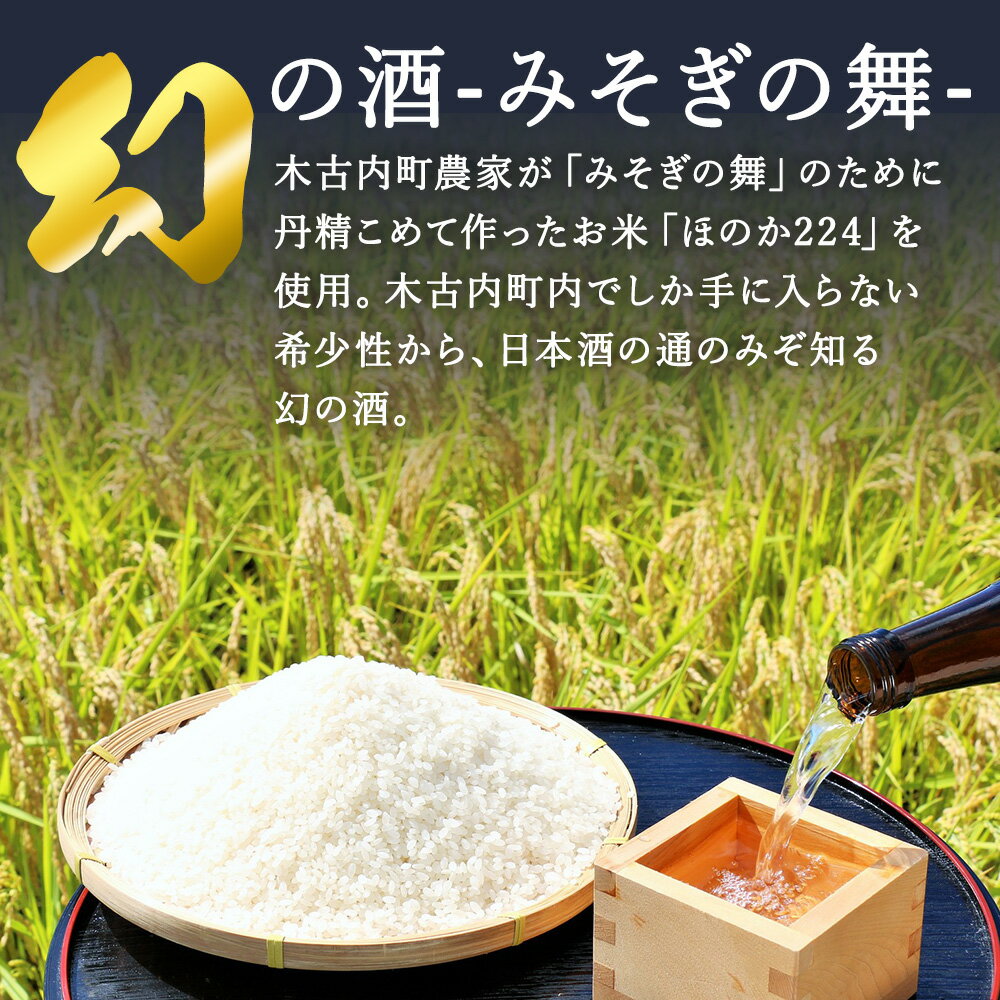 北海道木古内町の画像3