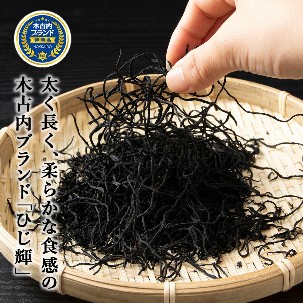 北海道木古内町の画像2