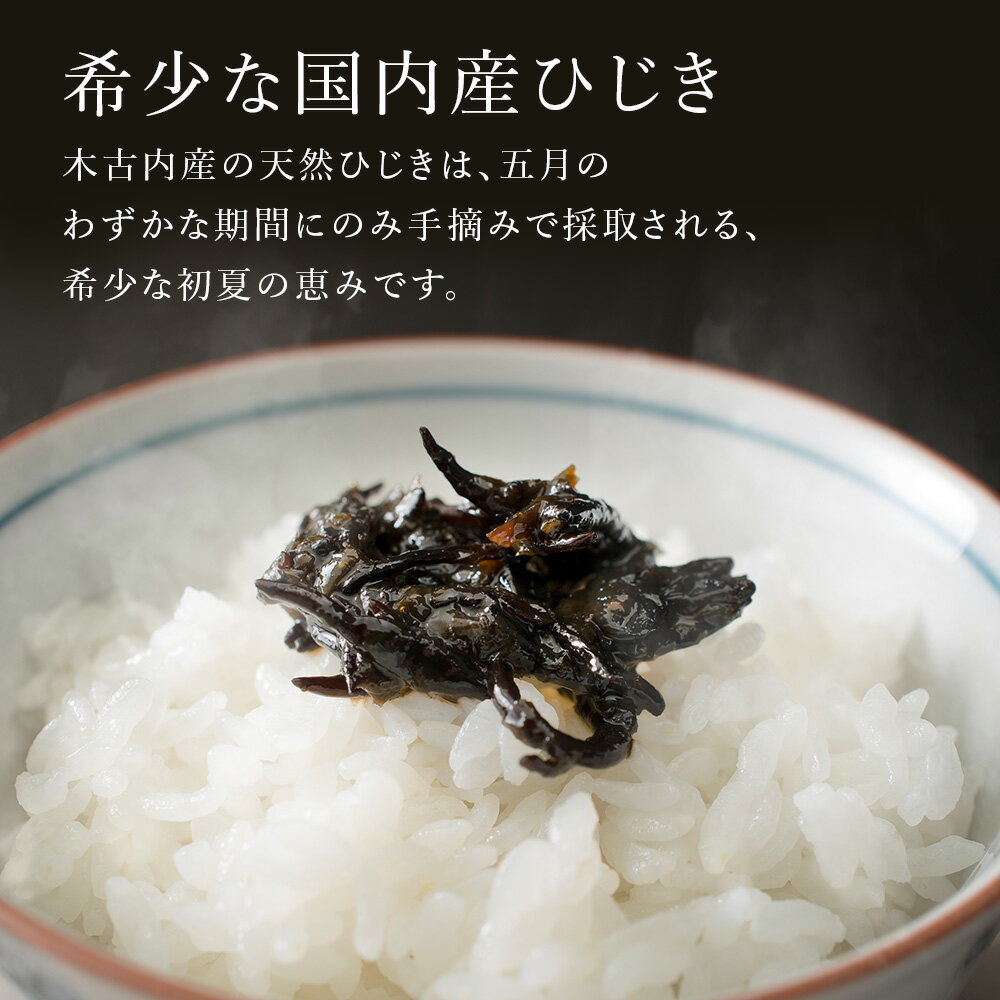 北海道木古内町の画像3