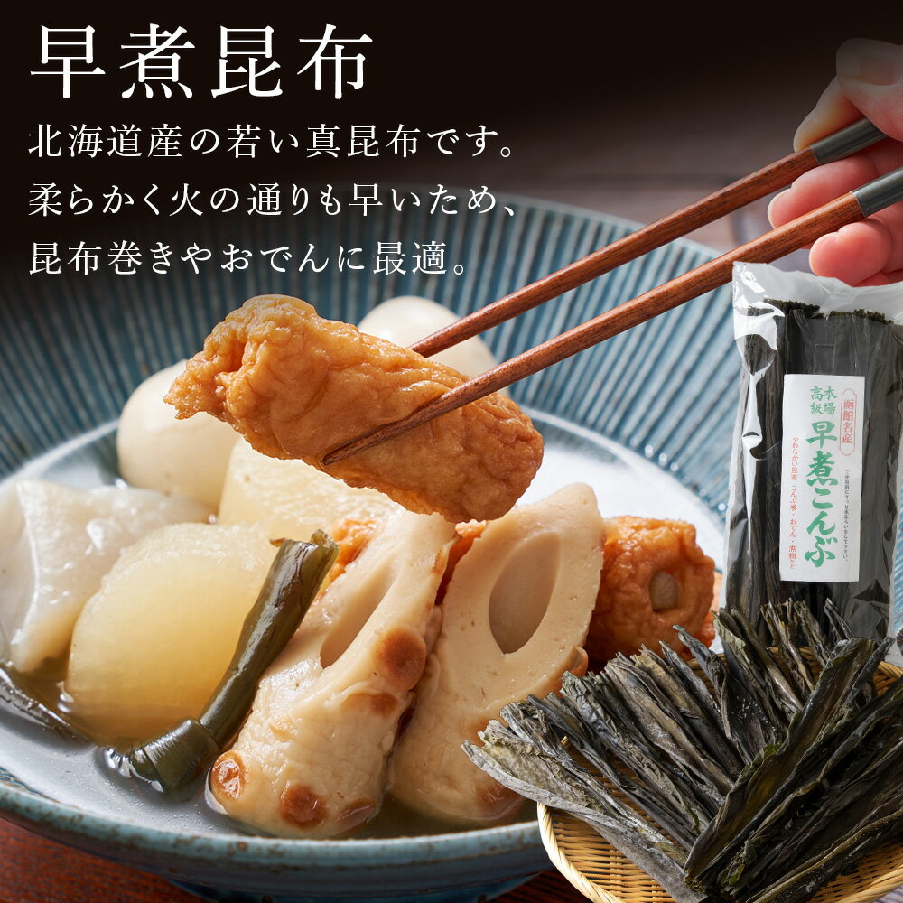 北海道木古内町の画像2