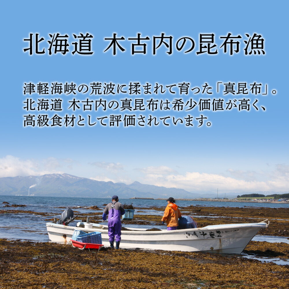 北海道木古内町の画像3