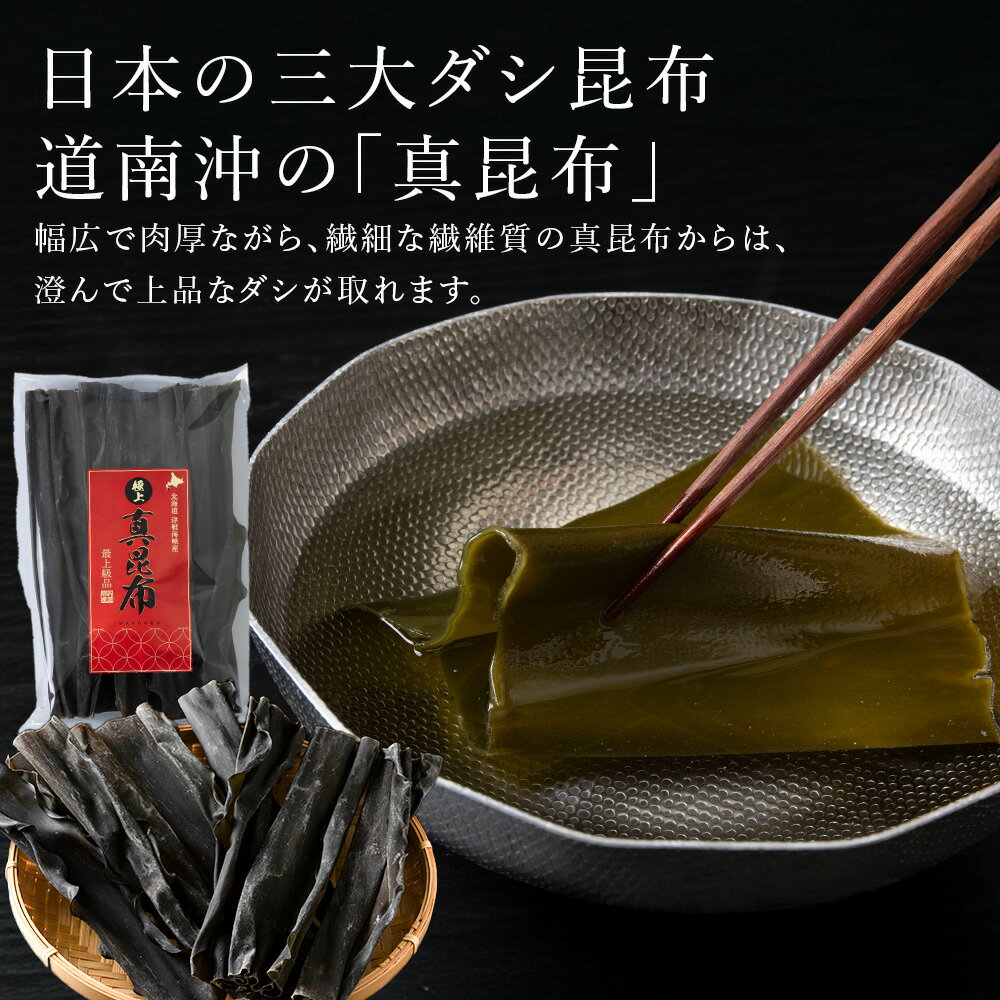 北海道木古内町の画像2