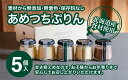 【ふるさと納税】あめつちぷりん5個セット ふるさと納税 プリン ぷりん プディング スイーツ デザート 無添加 無着色 自然 北海道 七飯町 送料無料 NAAT004(4)