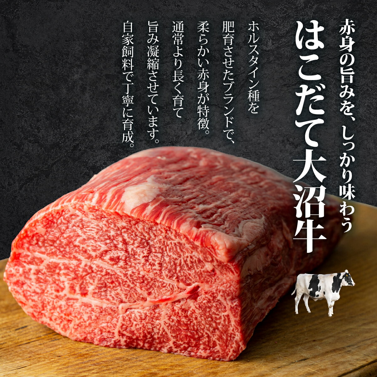 【ふるさと納税】はこだて大沼牛 すき焼き用 食べ比べセット 400g（ロース200g・モモ200g）北海道七飯町産 国産牛 牛肉 とろける旨みとあっさり赤身の食べ比べ 冷凍 ギフト 贈答