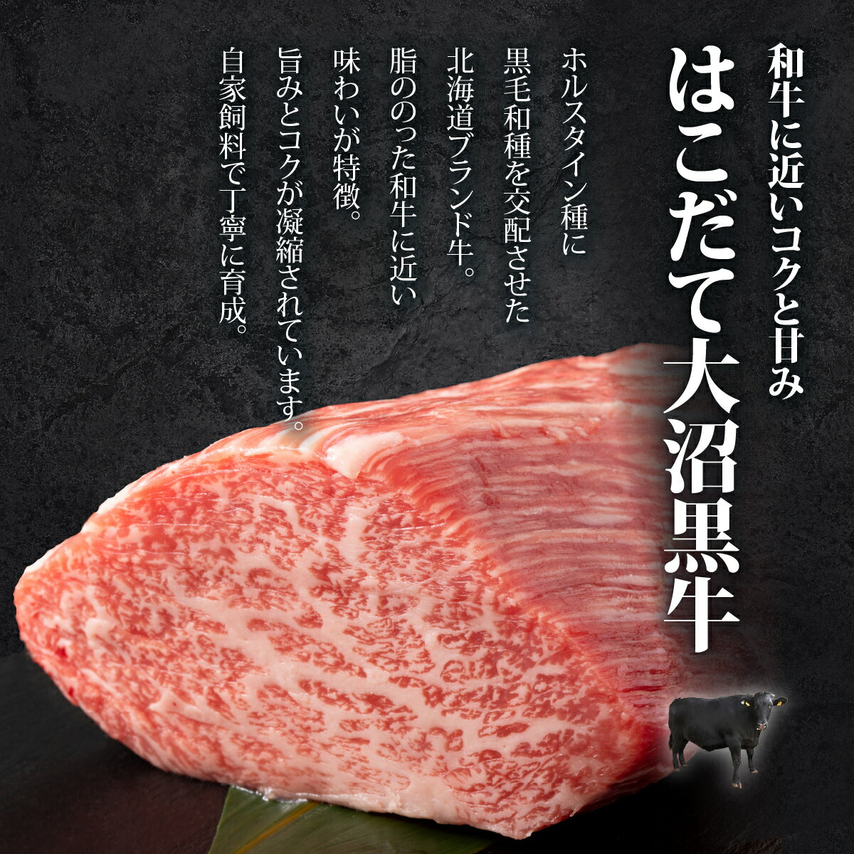 【ふるさと納税】はこだて大沼黒牛 焼肉用 リブロース 三角バラ 500g 1kg 5kg 10kg...