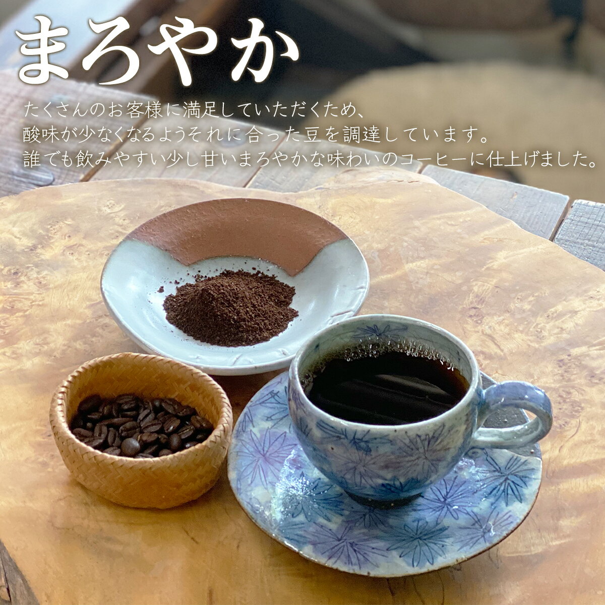 【ふるさと納税】自家焙煎 コーヒー 定期便 毎月お届け 全3回 コーヒー粉 500g (100g×5袋) 計1.5kg 喫茶 夢紀行 オリジナル ブレンドコーヒー 挽き粉 小分け おうち時間 贅沢時間 送料無料