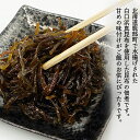 北海道鹿部町の画像2