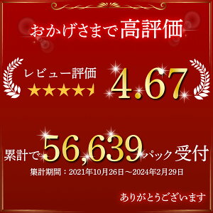 【ふるさと納税】松前漬け 250g×3 計750g 北海道 ほたて 昆布 数の子 小分け 人気 高評価 贅沢 ハレの日 贈答用 貝 惣菜 冷凍 酒の肴 おつまみ おかず ご飯のお供 道の駅しかべ オリジナル 送料無料