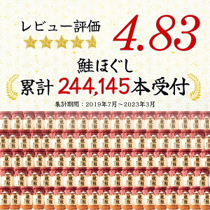 【ふるさと納税】鮭フレーク 鮭ほぐし しゃけ 800g 焼鮭 紅鮭 北海道 シャケ 小分け 200g×4本 瓶 常温 保存 人気 ランキング 朝ごはん お茶漬け チャーハン おにぎり 弁当 食べ比べ ご飯のお供 手軽 非常食 防災 リピーター お中元 おすすめ 送料無料 発送時期が選べる