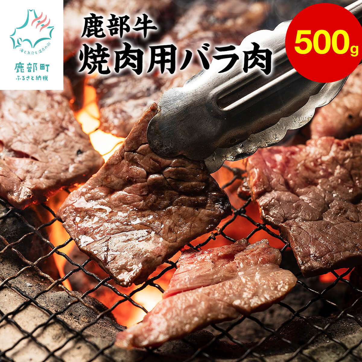 【ふるさと納税】牛肉