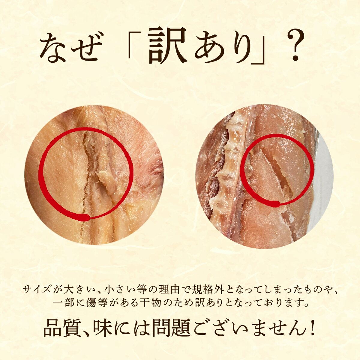 【ふるさと納税】干物 訳あり 4.7kg以上 干物・切身セット 規格外 不揃い 傷 詰め合わせ おまかせ 魚 冷凍 ホッケ カレイ イワシ ご飯のお供 おつまみ お中元 贈り物 魚介類 送料無料