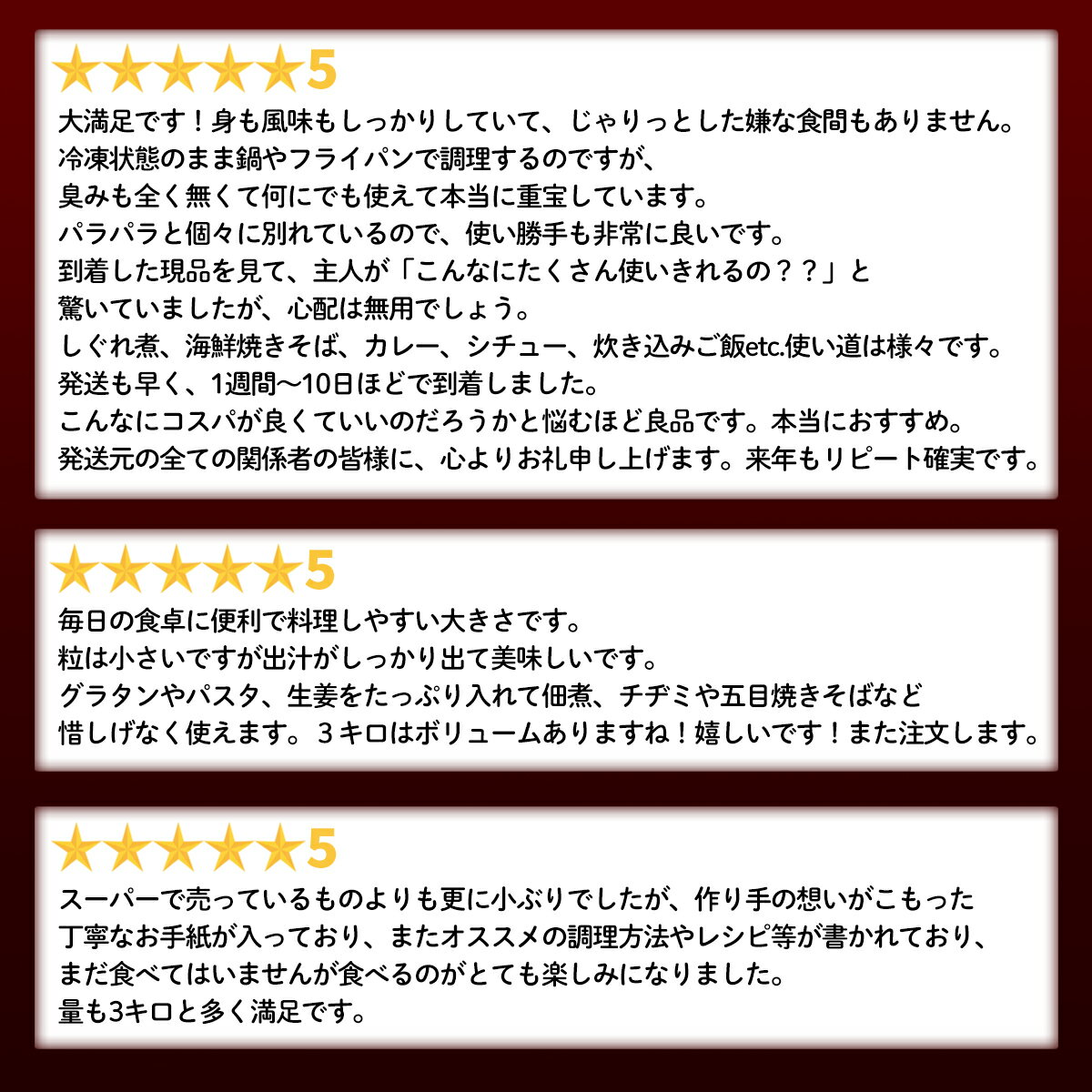 北海道鹿部町の画像3