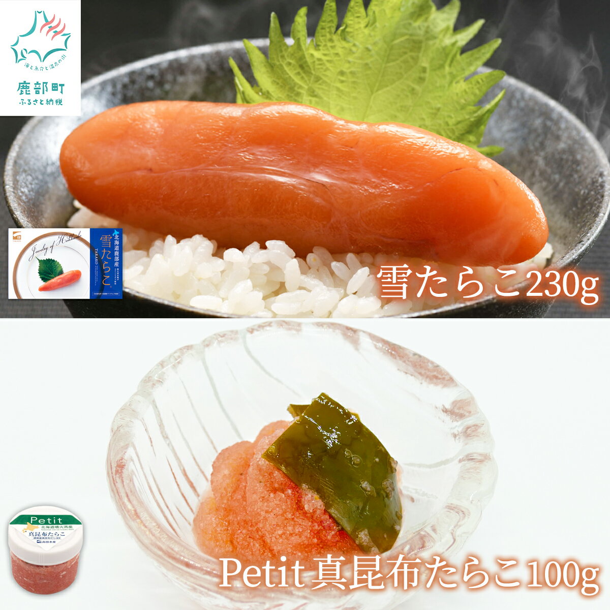 ڤդ뤵Ǽǡۤ餳 ̳ƻ 㤿餳230g ۤۤ餳100g 餳  ۤ å ̤Υϥ졼ɿ ӤΤ   ̵