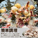 北海道鹿部町の画像3