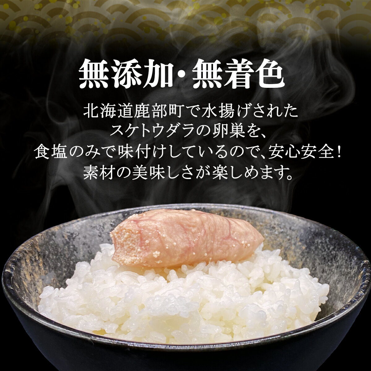 【ふるさと納税】【北海道】具材に最適なボイル塩たらこ 無添加 150g×8袋(1.2kg)