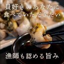 北海道鹿部町の画像2