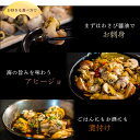 北海道鹿部町の画像3