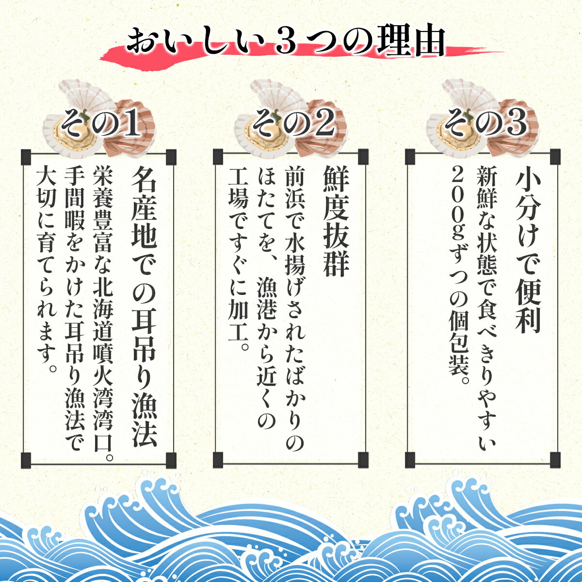 【ふるさと納税】【緊急支援品】ホタテ 事業者支援 漁師さん支援 中国禁輸措置 北海道産 ほたて貝柱 800g（200g×4） 生食用 小分け 刺身 お刺身 玉冷 バラ冷凍 帆立 ホタテ 冷凍 送料無料