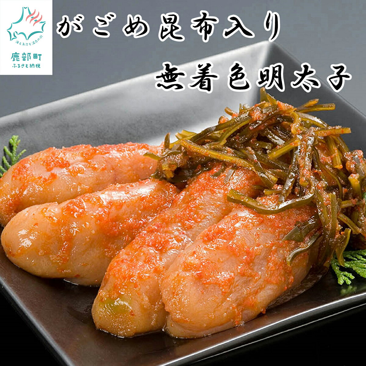 市場 ふるさと納税 訳あり 塩たらこ切大2kg たらこ 市場 ふるさと納税 訳あり 塩たらこ切大2kg たらこ