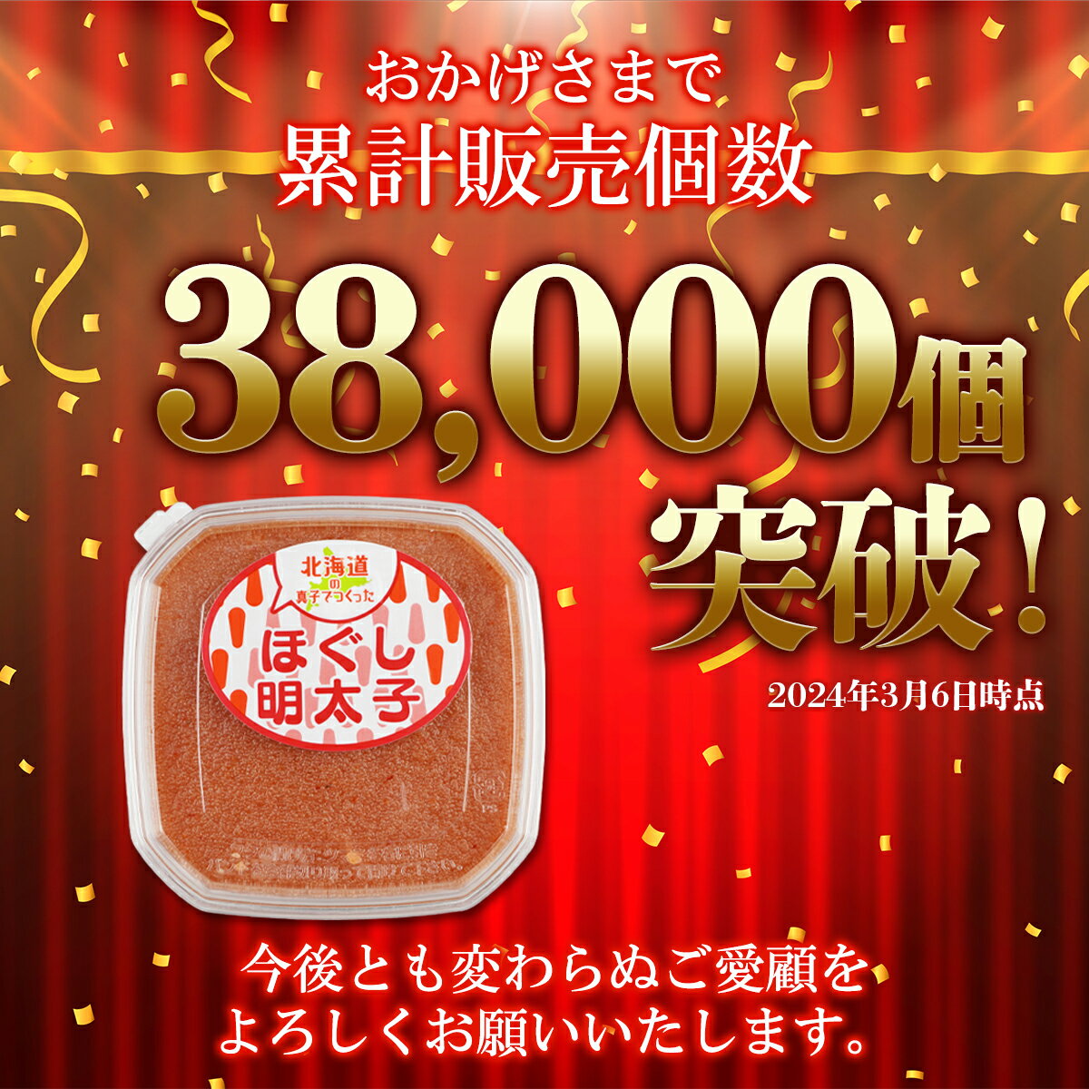 【ふるさと納税】北海道産 明太子 ほぐし明太子 200g×3パック 小分け 計600g 人気 ご飯のお供 チャーハン おにぎり パスタ ディップ めんたいこ たらこ 辛子明太子 冷凍 おかず 送料無料