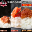 商品画像2