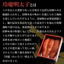 北海道鹿部町の画像3
