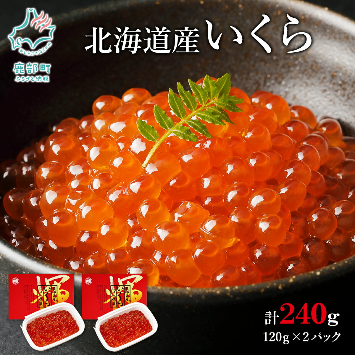 yӂ邳Ɣ[Łz kCY 240g (120g~2pbN)  CN 傤Ђ ۑNꐅY 瘥 芪i т̂  Hא؂   CN  Ⓚ 