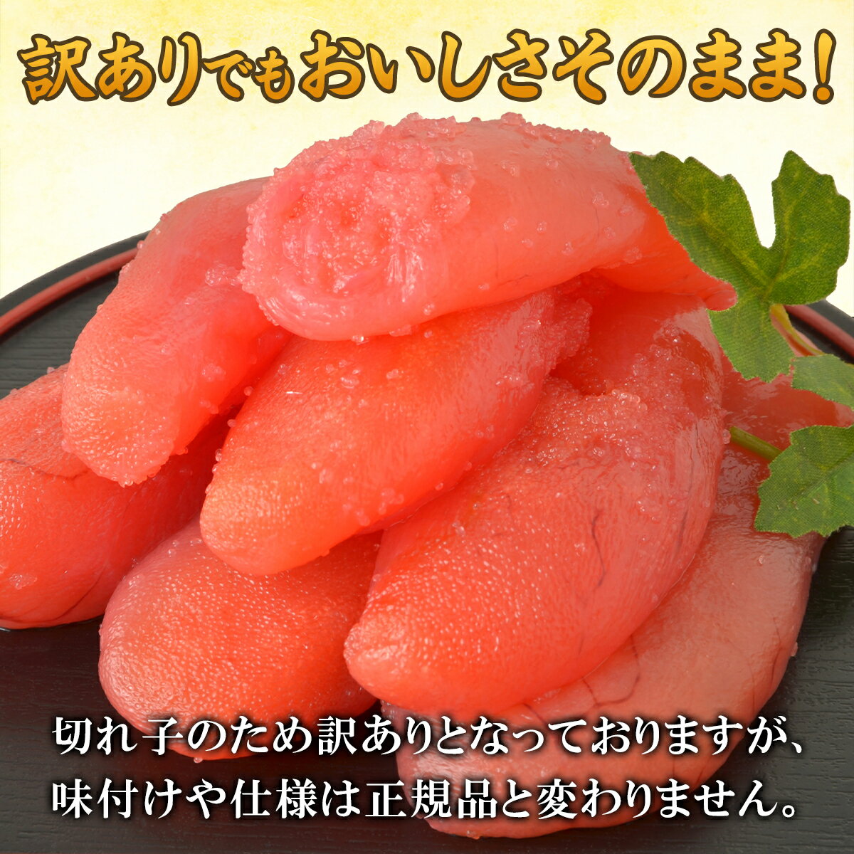 【ふるさと納税】 【選べる内容量】 たらこ 北海道 訳あり 切子 規格外 不揃い 大容量 1～2kg おにぎり ごはんのお供 朝ごはん パスタ チャーハン お茶漬け 北海道 噴火湾 冷凍 送料無料