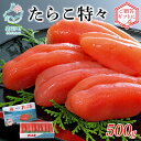 yӂ邳Ɣ[Łz炱 X 500g kC ۑNꐅY ϔ p 蕨 Mtg  1 i т̂ ɂ pX^ ǂ CN    Ⓚ 