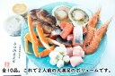 北海道鹿部町の画像2