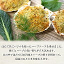 北海道鹿部町の画像2