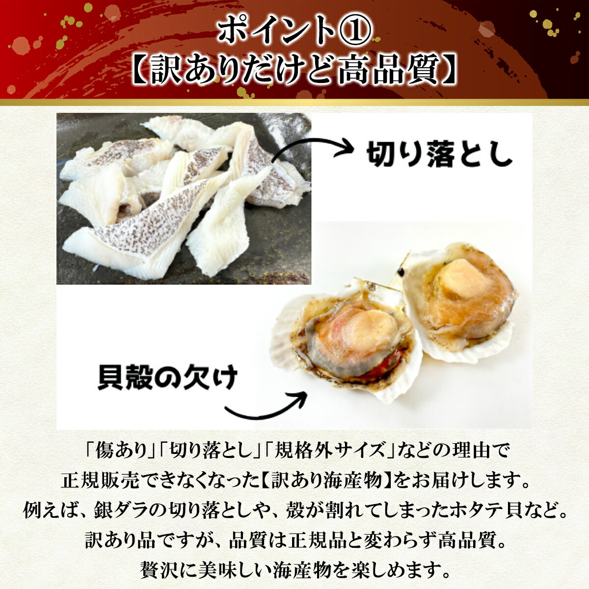 【ふるさと納税】 訳あり 贅沢 豪華 おまかせ 海鮮セット 3kg 規格外 不揃い キズ 切り落とし ほたて 明太子 いか 魚介 魚介類 厳選 詰め合わせ SDGs フードロス 冷凍 送料無料