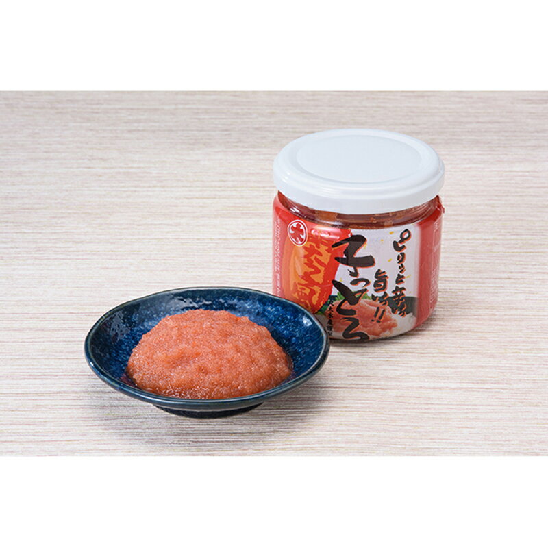 【ふるさと納税】海の幸バラエティ瓶セットDX＜丸太水産＞ 海産物 加工品 ふるさと納税 北海道 mr1-0006