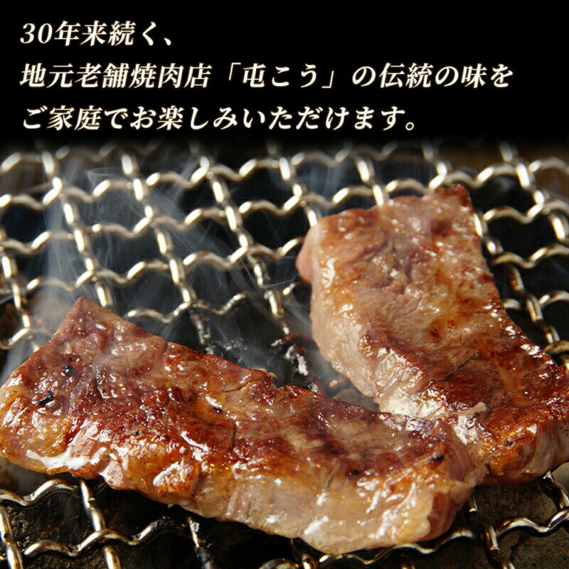 【ふるさと納税】『定期便』老舗焼肉店の焼肉セット国産牛ロース600g道産豚バラ800g全3回＜酒仙合縁 百将＞ 森町 牛肉 ロース 豚肉 バラ 焼肉 タレ 味付け 北海道牛 北海道産 セット ふるさと納税 北海道 mr1-0315