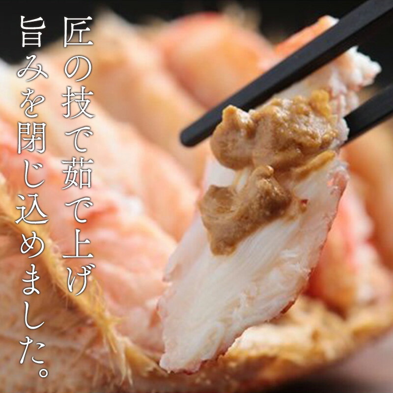 【ふるさと納税】二大がに ～ずわいがに 2尾・毛がに 2尾 食べくらべセット～＜ワイエスフーズ＞ かに カニ 蟹 ガニ 森町 毛蟹 毛ガニ 毛カニ 北海道 ズワイカニ ズワイ蟹 ズワイガニ 食べ比べ mr1-0435